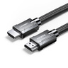 Кабель UGREEN HD135 (70320) 8K HDMI 2.1 Male To Male Cable. Длина 1,5 м. Цвет: серый